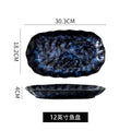 12inch x fish plate