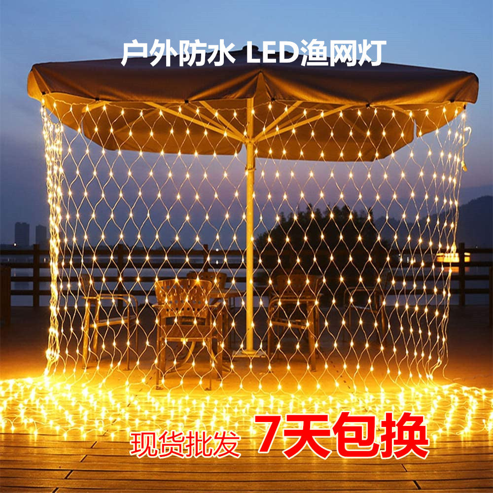 LED net light Outdoor waterproof fishing net light Low voltage mesh flashing star LED light string Christmas tree decorative lights