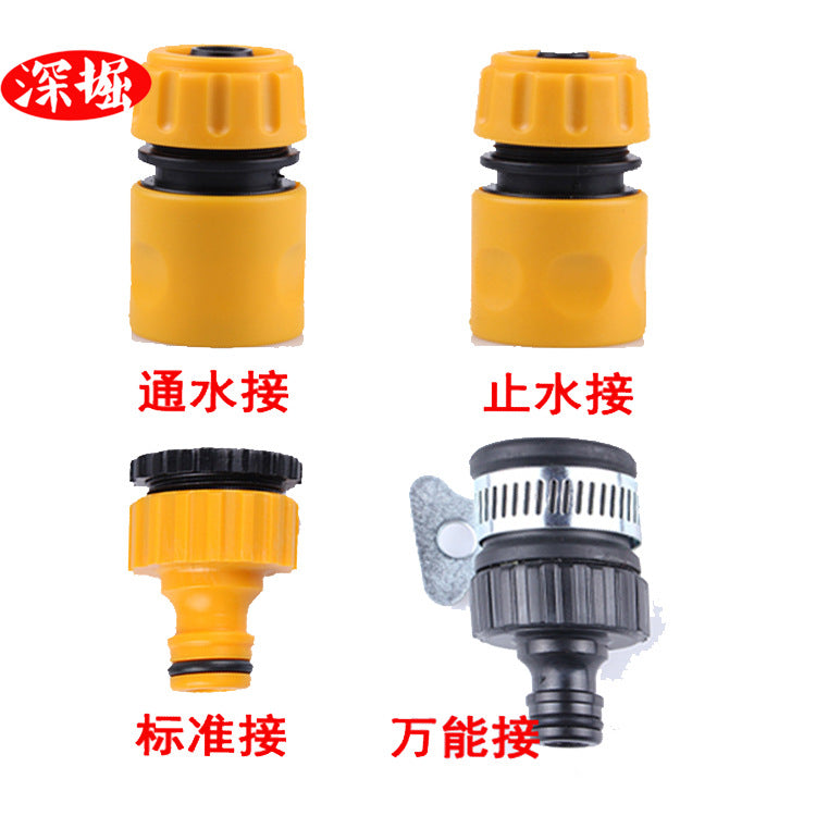 Plastic water gun connector Quick connection, water connection, water stop connection Universal connection Standard connection Full set of connectors 4 connectors