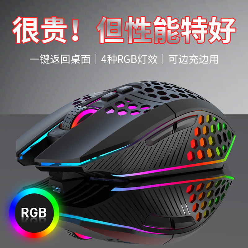 Tiger cat x801 wireless charging mouse - perforated, illuminated, for desktop, laptop, office, home, and gaming