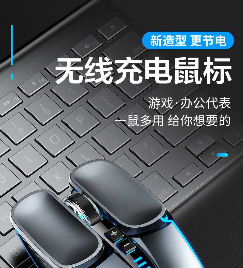 Xinmeng m215 wireless mouse rechargeable notebook desktop computer 2.4g mechanical mouse game cross-border