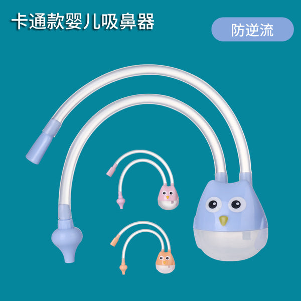 New cartoon baby mouth suction nasal suction device baby snot cleaner newborn anti-reflux catheter nasal suction device
