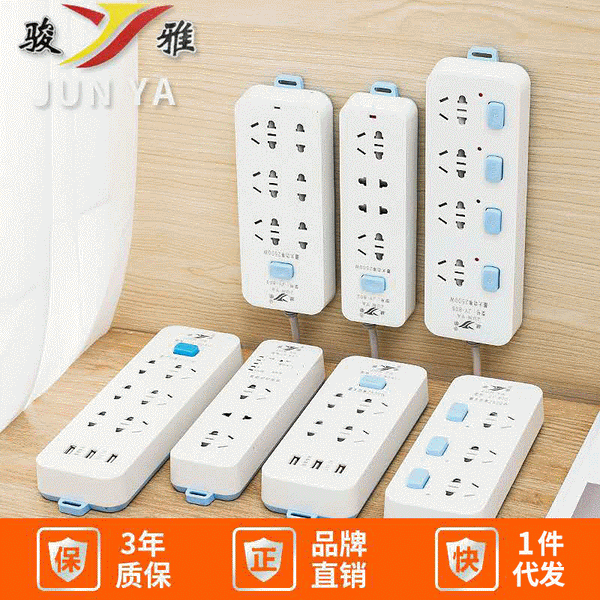 Switch socket power strip wired socket plug-in board USB socket air conditioning patch board plug-in board socket socket board