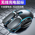 Xinmeng m215 wireless mouse rechargeable notebook desktop computer 2.4g mechanical mouse game cross-border