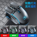 Xinmeng m215 wireless mouse rechargeable notebook desktop computer 2.4g mechanical mouse game cross-border