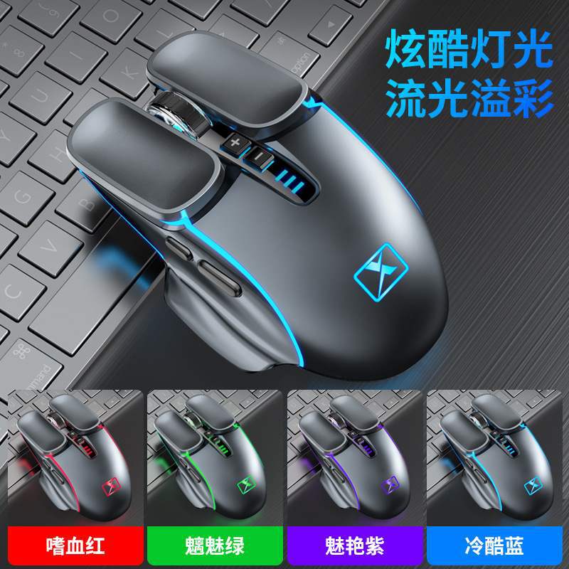 Xinmeng m215 wireless mouse rechargeable notebook desktop computer 2.4g mechanical mouse game cross-border