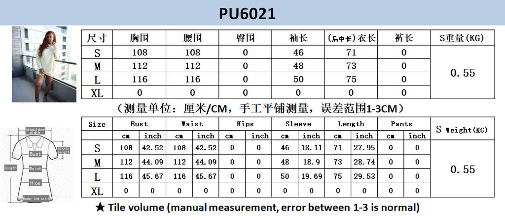 Europe, America,  Women's Clothing 2020 Autumn and Winter Fashion Casual Knitted Turtleneck Sweater Skirt Jacket