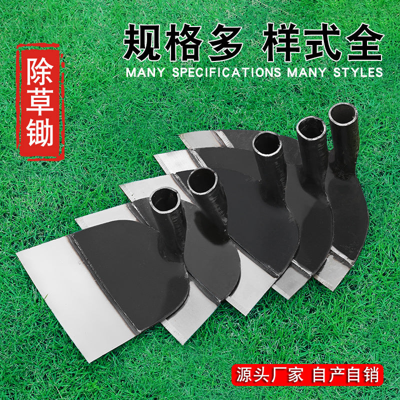 Hoe growing vegetables household farm tools grass shovel manganese steel thickened weeding agricultural tools grass hoe digging multi-functional pout