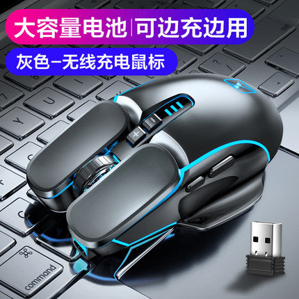 Xinmeng m215 wireless mouse rechargeable notebook desktop computer 2.4g mechanical mouse game cross-border