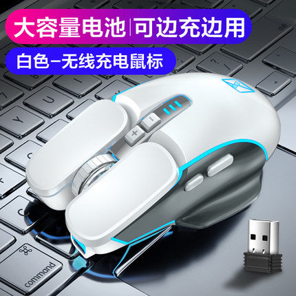 Xinmeng m215 wireless mouse rechargeable notebook desktop computer 2.4g mechanical mouse game cross-border
