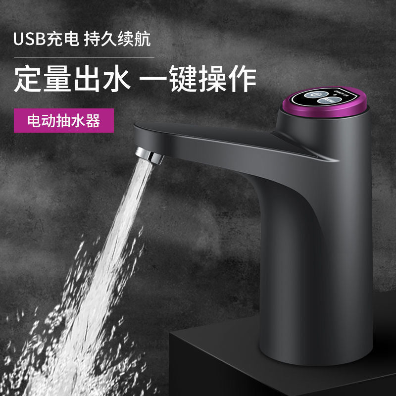 Touch control electric water pump - automatic water dispenser for home use - led night light - wireless charging - water bottle & water dispenser