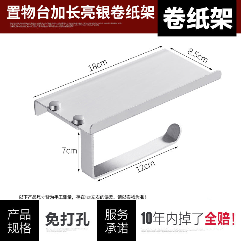 Paper towel holder, non-punching space aluminum, black bathroom, mobile phone rack, toilet, roll paper holder, toilet, hand wipe carton.