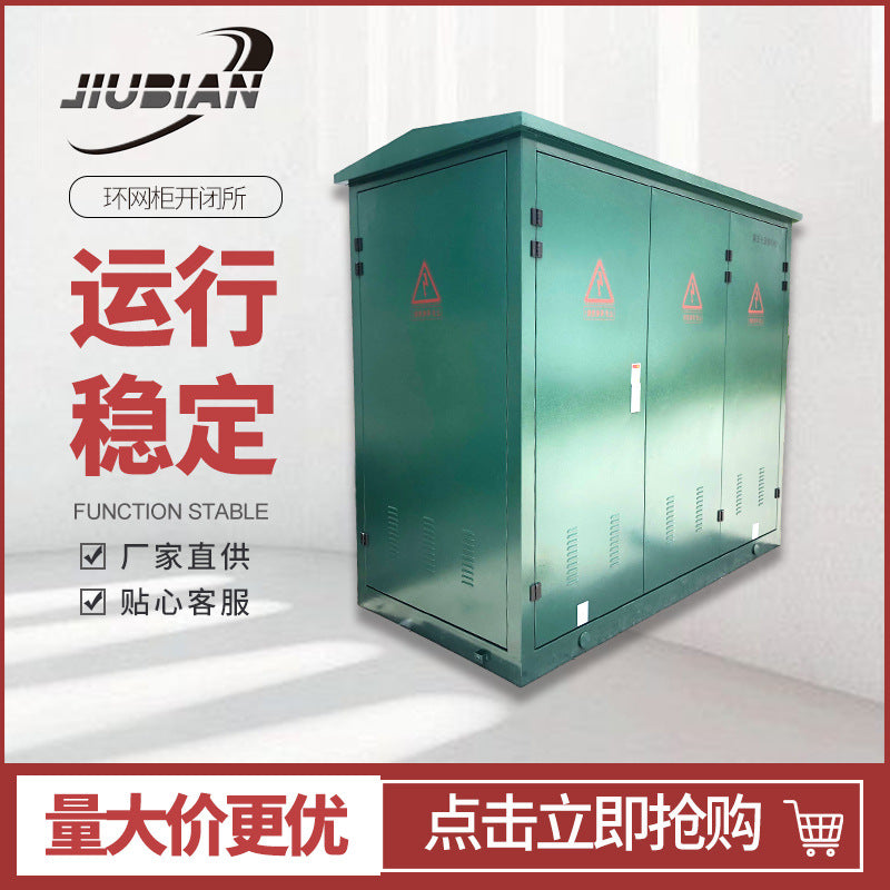 High quality and low price solid insulation ring network cabinet high voltage switchgear ring network cabinet opening and closing station high voltage cable branch box