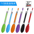 Factory direct, ready to ship: new silicone food tongs - food clips, bread clips, bbq tongs in candy colors