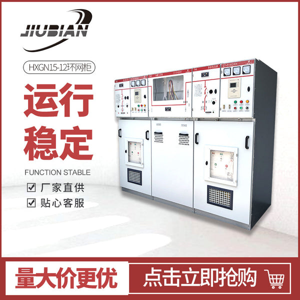 High Voltage Ring Network Distribution Cabinet 10KV High Voltage Gas Insulated Ring Network Switchgear Inflatable Cabinet High Voltage Cabinet Electrical Equipment