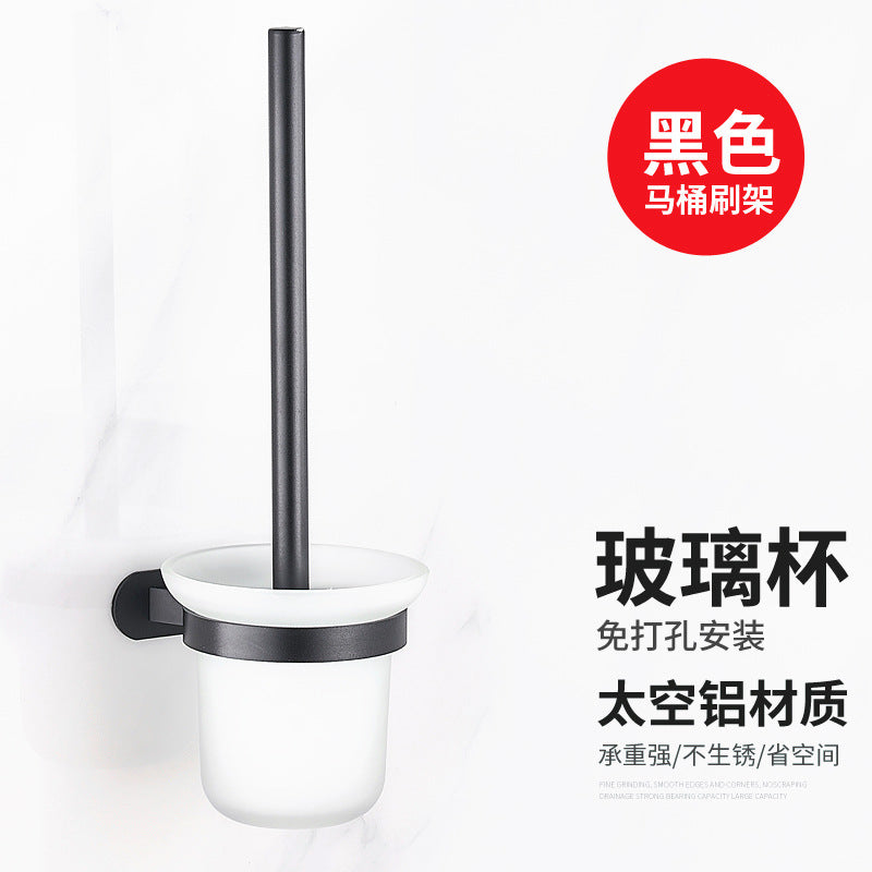 No punch toilet brush holder wall hanging bathroom wall hanging black space aluminum glass toilet toilet cleaning set toilet