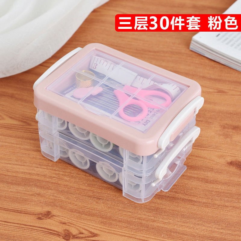 30-Piece Sewing Box Set Household Sewing Sewing Kit Portable Large Three-layer Handmade Needle and Thread Storage Box
