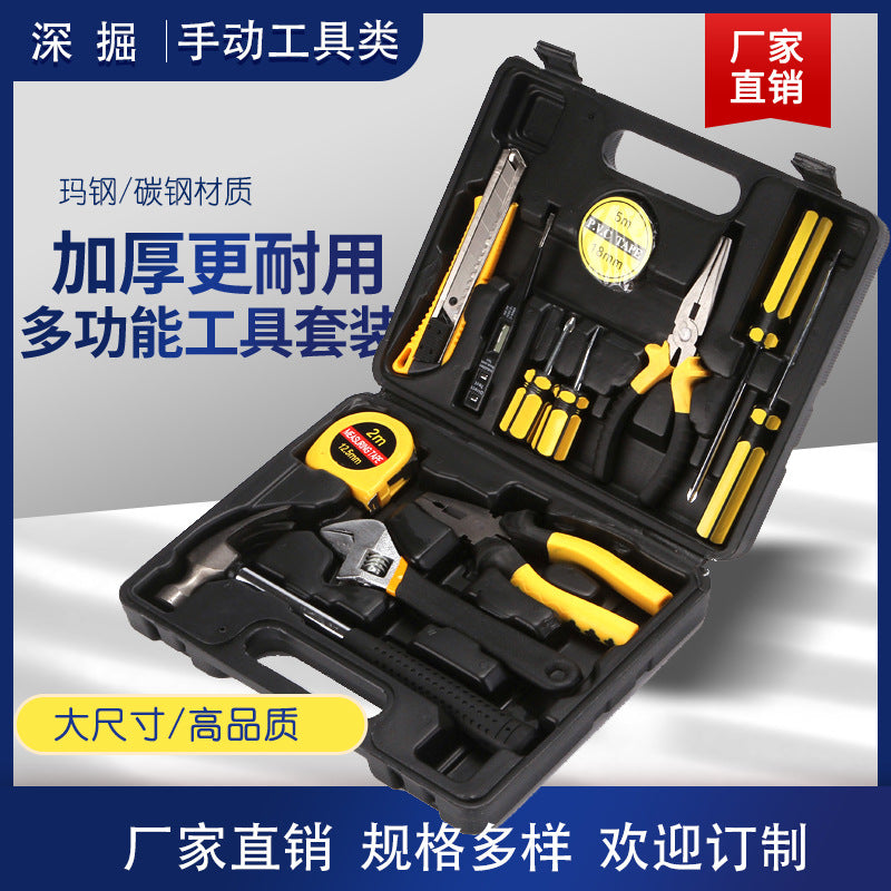 Factory custom home combination tool set Car hardware toolbox set Auto repair tools