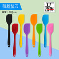 【exclusive for automated distribution】35g small baking silicone spatula - cake decorating tool, cream diy baking spatula
