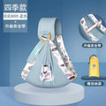 Blue leaves-(four seasons)+safety belt