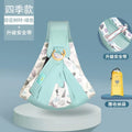 Green leaves-(four seasons)+safety belt
