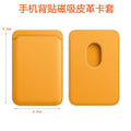 Suitable for iphone 13 magnetic card holder apple 12 pro official magsafe special leather 12 back sticker pu card holder