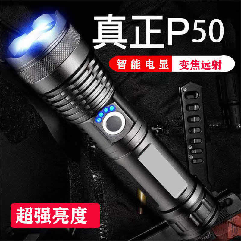 Cross-border XHP50 strong light flashlight USB charging aluminum alloy multi-function outdoor telescopic zoom waterproof flashlight