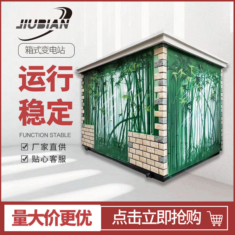 Box-type substation Solar photovoltaic box-type substation 24kv box-type outdoor substation box-type transformer