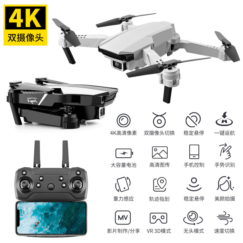 s 38% off stackable remote control drone aerial photography 4k dual camera quadcopter with altitude hold and gesture control
