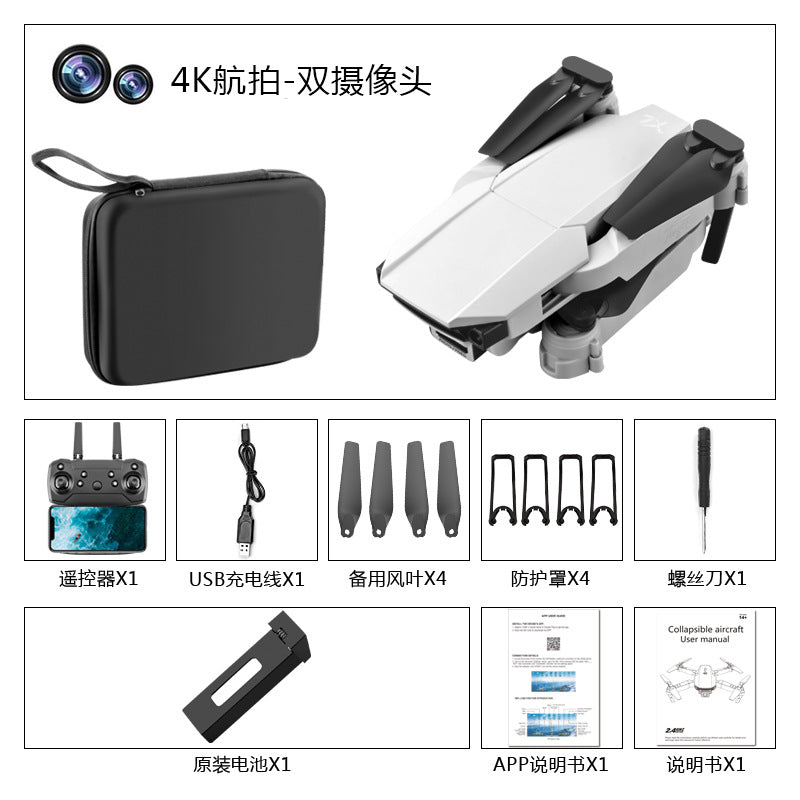 s 38% off stackable remote control drone aerial photography 4k dual camera quadcopter with altitude hold and gesture control