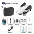 s 38% off stackable remote control drone aerial photography 4k dual camera quadcopter with altitude hold and gesture control