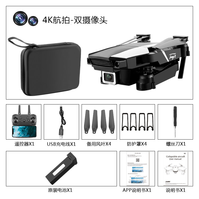 s 38% off stackable remote control drone aerial photography 4k dual camera quadcopter with altitude hold and gesture control