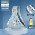 Blue fawn-(four seasons)+safety belt