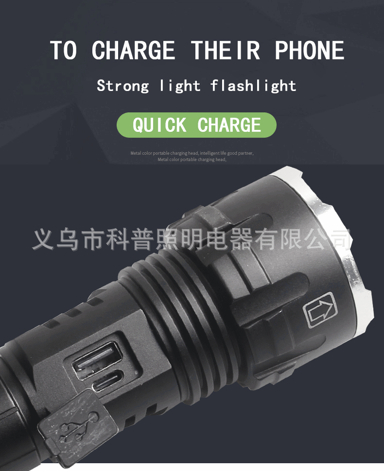 Cross-border P90 strong light USB charging charging mobile phone power display flashlight P70 high power telescopic zoom flashlight
