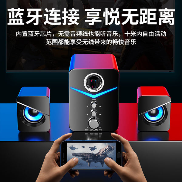 D221 Computer Bluetooth Audio Desktop Wired Desktop Notebook Impact USB Mobile Phone Speaker Smart Speaker