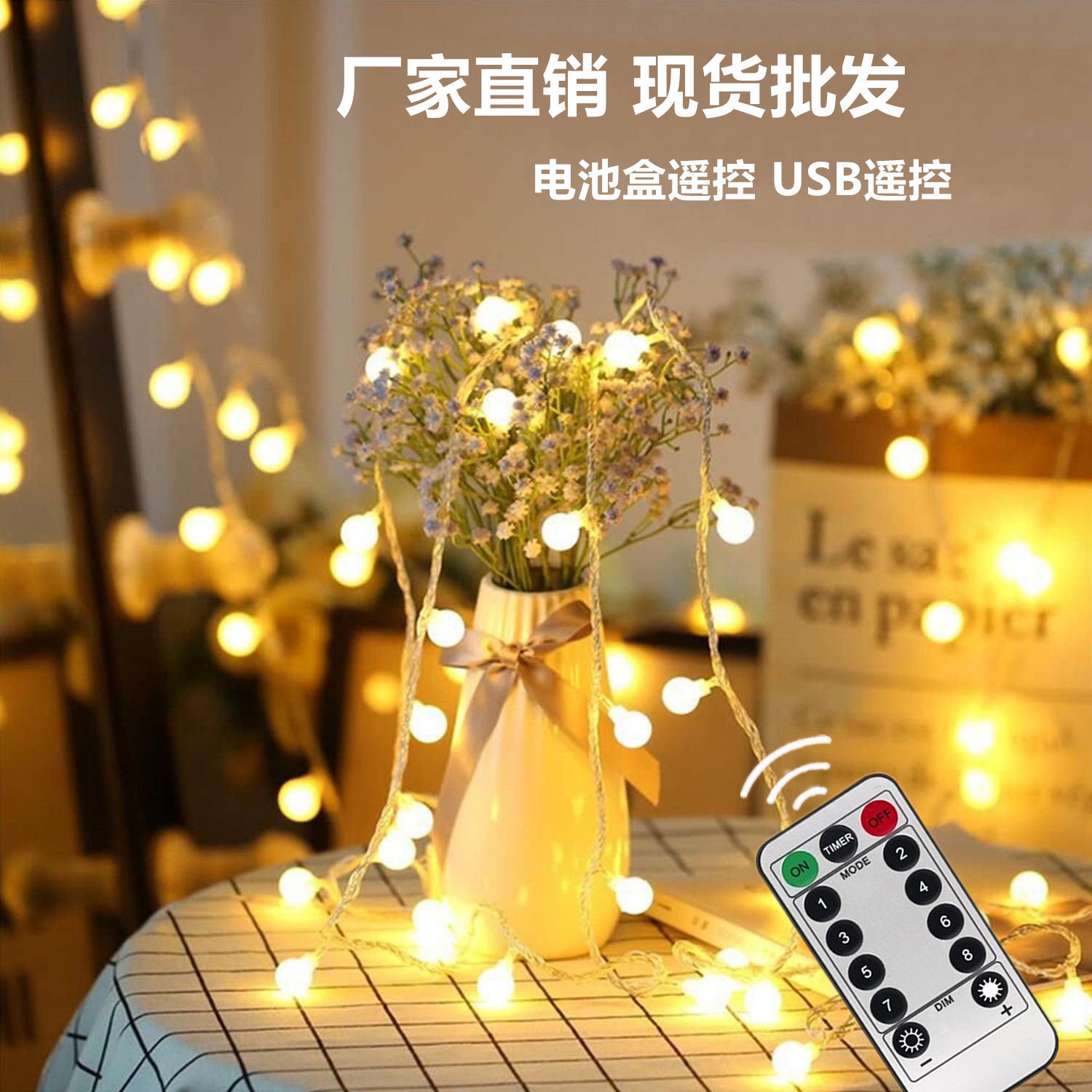 led low voltage round ball light string remote control battery box usb outdoor waterproof  hot-selling Christmas lights decorative small lanterns