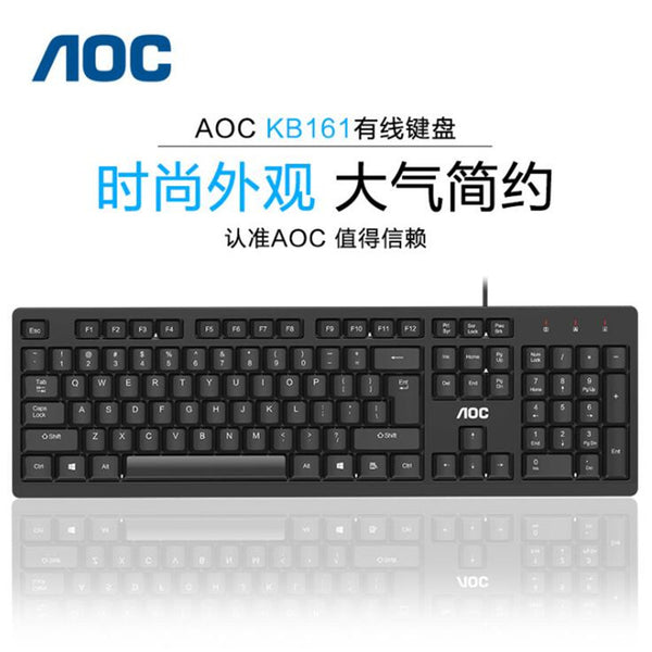 TPV AOC KB161 Wired USB Keyboard Laptop Desktop Computer Business Office Universal Portable Single Keyboard