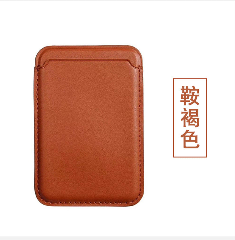 Suitable for iphone 13 magnetic card holder apple 12 pro official magsafe special leather 12 back sticker pu card holder