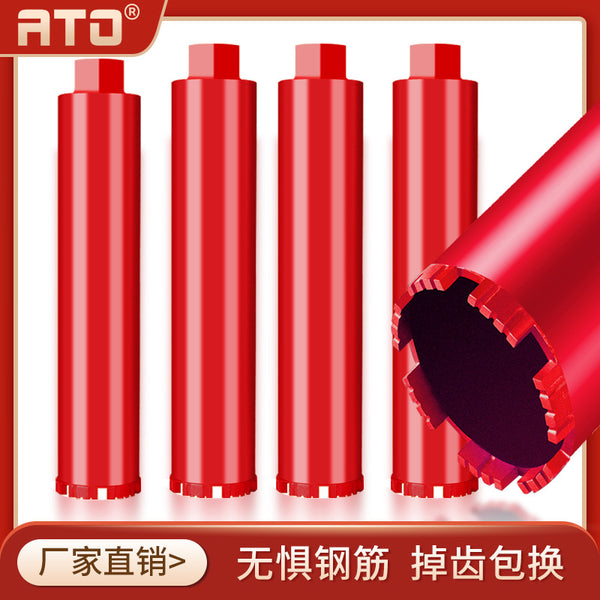 Diamond water drill bit, concrete thin wall drill, air conditioner range hood drilling, wall hole opener, water drill bit manufacturer