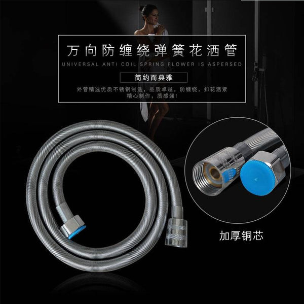 Spring hose Stainless steel shower pipe Bathroom water heater accessories Extended universal rain nozzle Explosion-proof water inlet pipe