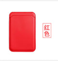 Rose red [without logo]