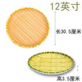 12 deep discs (diameter 30.5cm*height 3.5cm)