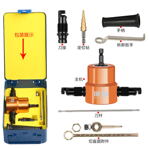 Metal sheet cutter accessories electric iron sheet electric scissors curve opening electric punching shear iron sheet tool artifact