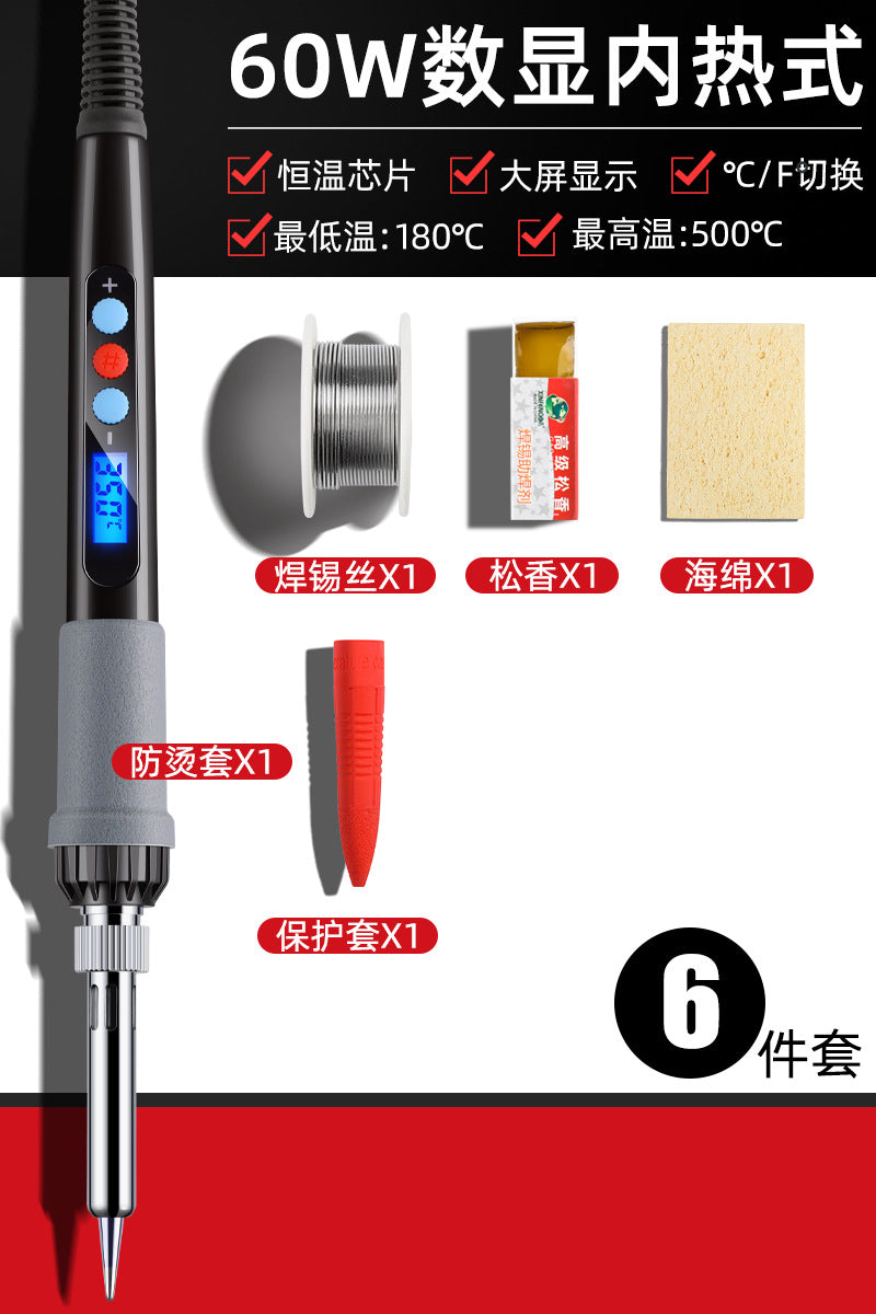 Arrize Electric Soldering Iron Wholesale Household Constant Temperature Digital Display Adjustable Temperature Electric Loco Iron Repair Welding Electric Soldering Iron Set