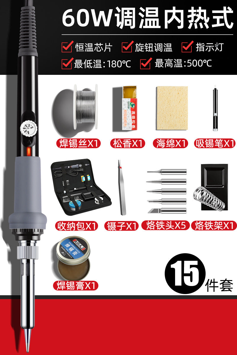 Arrize Electric Soldering Iron Wholesale Household Constant Temperature Digital Display Adjustable Temperature Electric Loco Iron Repair Welding Electric Soldering Iron Set