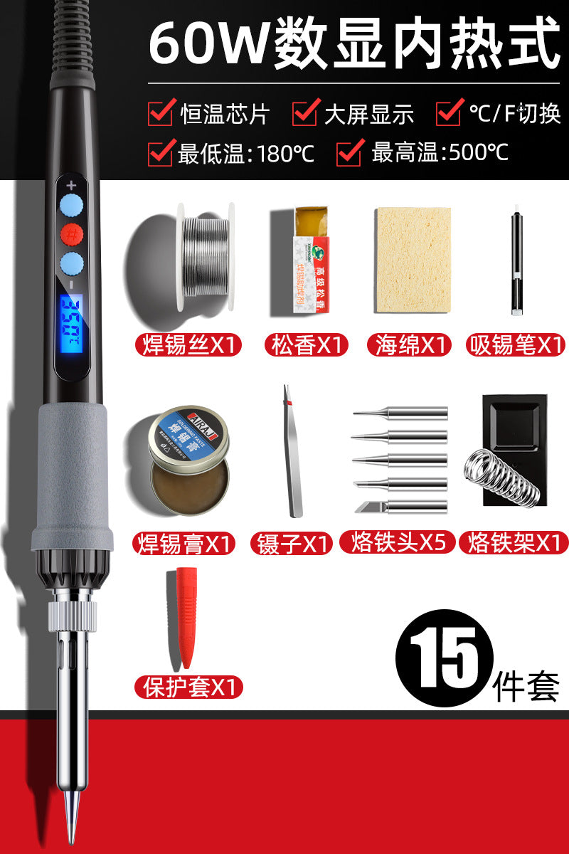 Arrize Electric Soldering Iron Wholesale Household Constant Temperature Digital Display Adjustable Temperature Electric Loco Iron Repair Welding Electric Soldering Iron Set