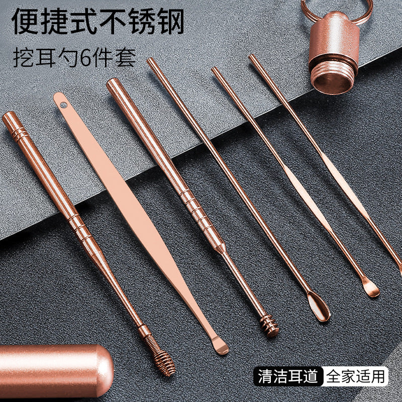Ready-to-ship children's earwax removal kit - portable 6-piece ear cleaning set with dual-ended spring spiral ear picks. in stock now!