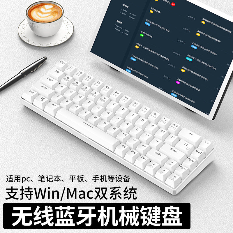 Xinmeng 68-key wireless bluetooth mechanical keyboard three-mode mobile phone tablet notebook desktop computer office cross-border