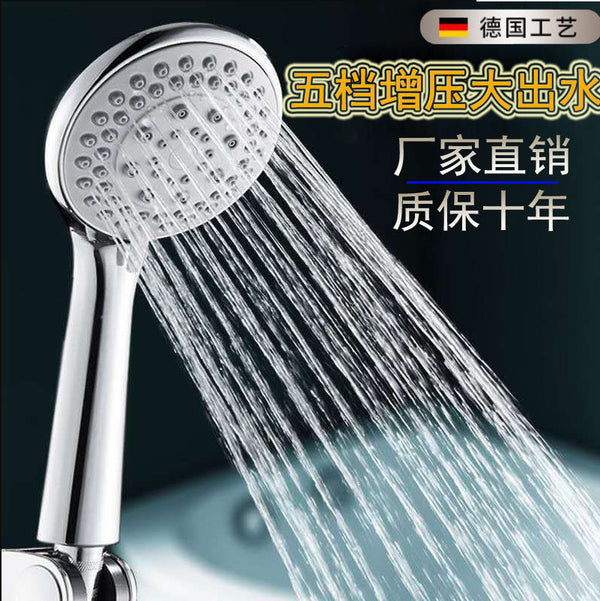 Xiamen rain shower shower nozzle set single head bath pressurized bath bathroom faucet water heater Yuba