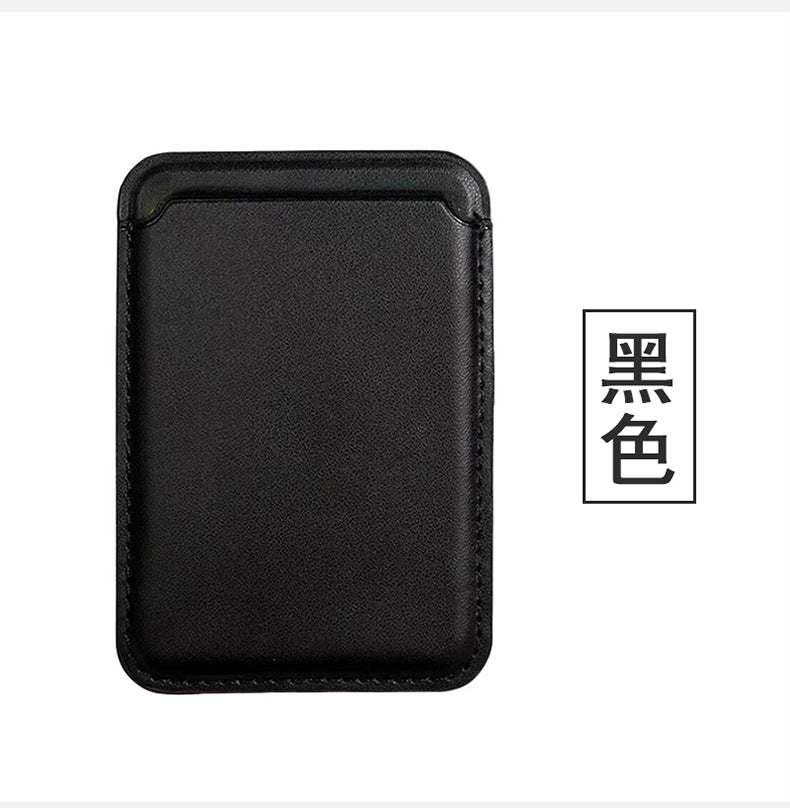 Suitable for iphone 13 magnetic card holder apple 12 pro official magsafe special leather 12 back sticker pu card holder